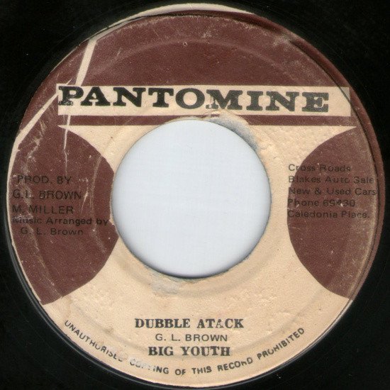 Big Youth - Speng One