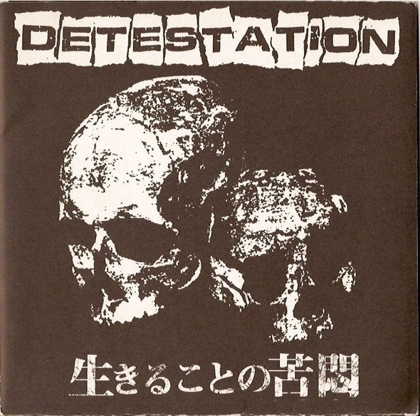 Detestation - The Agony Of Living
