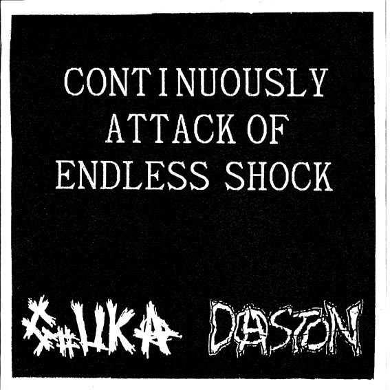 Gouka - Continuously Attack Of Endless Shock