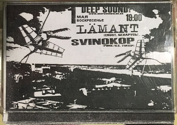 Lamant - Lämant / Svinokop