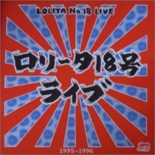 Lolita No° 18 - Live 1995-1996
