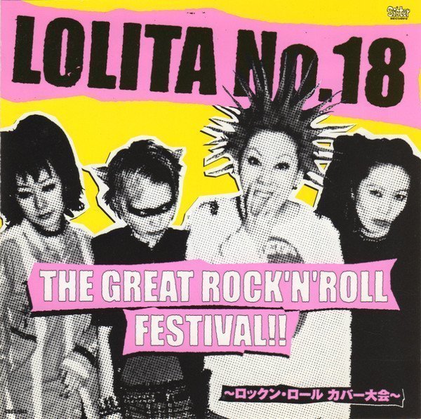 Lolita No° 18 - The Great Rock