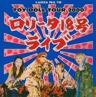 Lolita No° 18 - Toy Doll Tour 2000